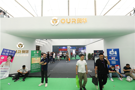 浙江奧華電氣有限公司